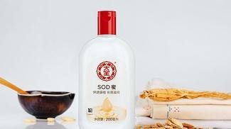 sod蜜过期可以用吗大宝sod蜜的保质期是多久
