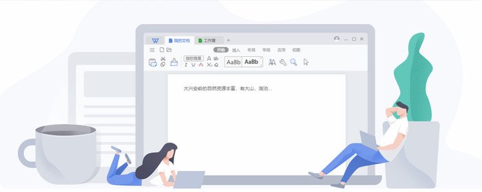docx是什么意思？