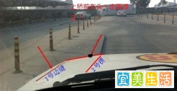2013单边桥考试技巧图解