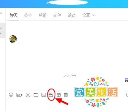 QQ群中怎么匿名发消息?