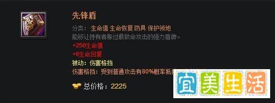 教你玩好dota：[10]新手前中后期装备解析