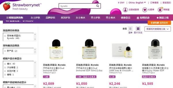 香水该去哪里买？可直邮的香水特卖海淘网站有哪些？