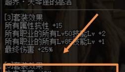 DNF95女气功师防具哪套好？念帝95史诗套选择