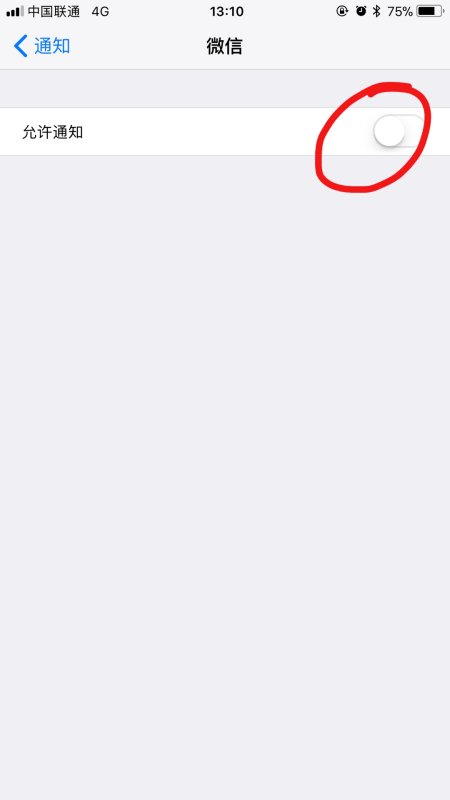 iPhone微信延迟严重怎么办？