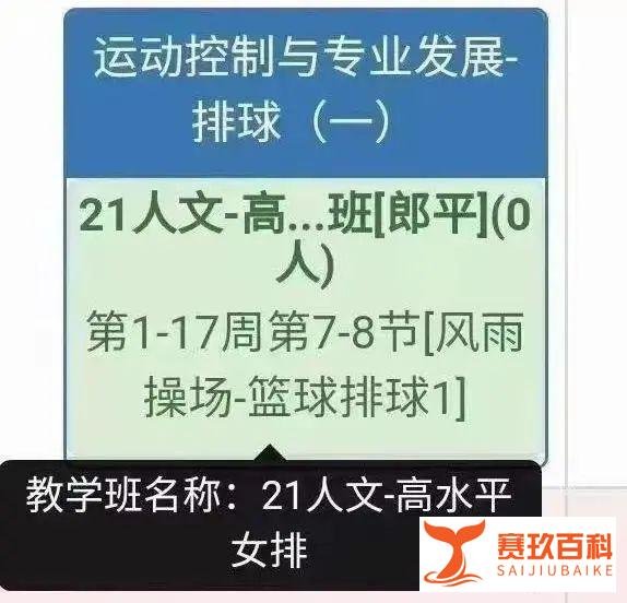 来了!“铁榔头”来了!郎平卸任后,将在北师大珠海校区任教!