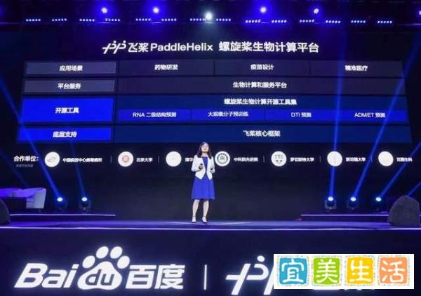 跨越星辰、奔赴大海:AI开发者能从WAVE SUMMIT+中收获了什么?