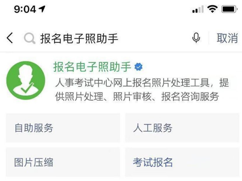 26mm×32mm是什么尺寸？