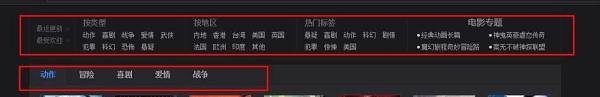 怎么用百度影音看电影