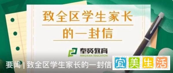 上海中小学生春节可以离沪吗(附返沪规定)