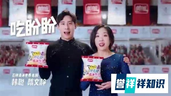 冬奥村又一中国品牌火了!中国食品,就是冬奥品质!