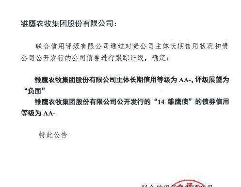儿子拿冠军,父亲41亿元的股票被冻结