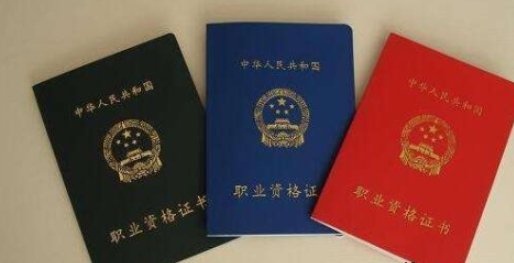 2022人力资源管理师证书报考时间是多久?