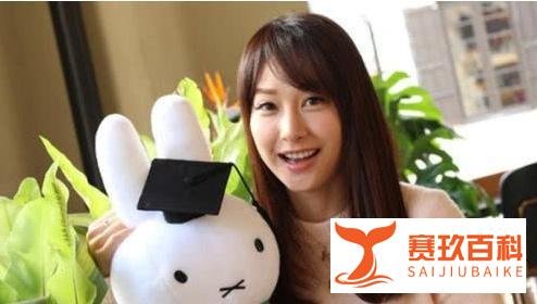 徐子珊宣布退出娱乐圈追求博士梦 已为自己规划好退路