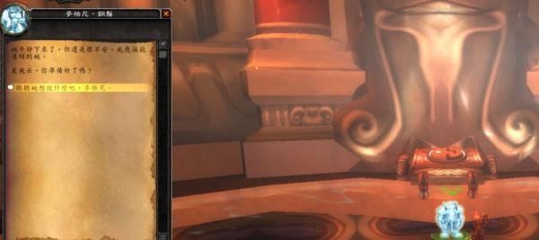 魔兽惊恐世界的低语事件如何完成