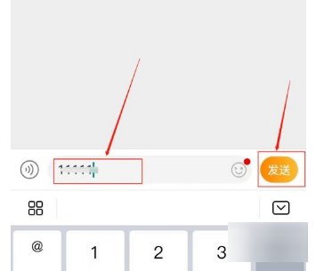 怎么在微博上和别人私信聊天