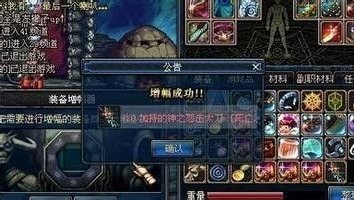 DNF将一个没有异界气息的装备弄到可以增幅需要那些步骤?