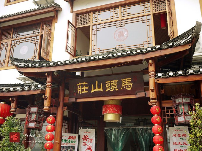 桂林农家乐十大排名