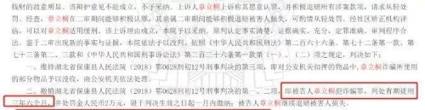 “拼拼有礼”彻底崩盘，圈钱数十亿！幕后操盘手被扒，或引爆拼团类多米诺骨牌效应