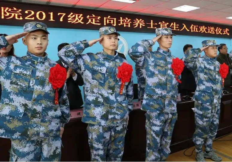 定向士官2022分数线