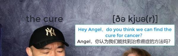 the cure什么意思