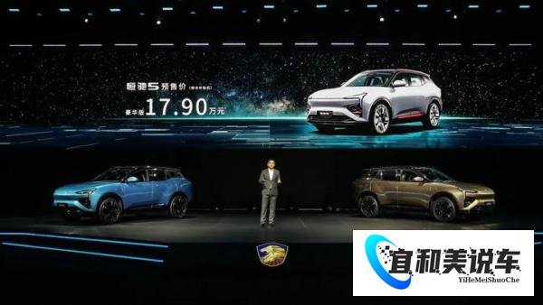 恒驰5预售价17.9万起，恒大：不喜欢可以15天退车
