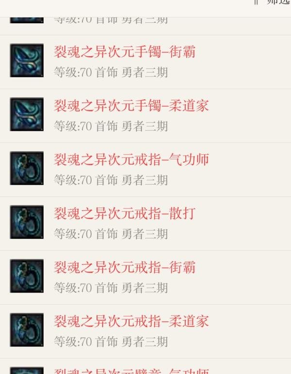 DNF剑宗/剑皇换装buff人剑合一