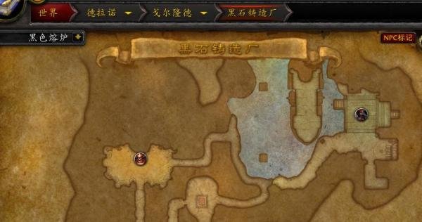 魔兽世界WOW黑石铸造厂入口位置在哪怎么去