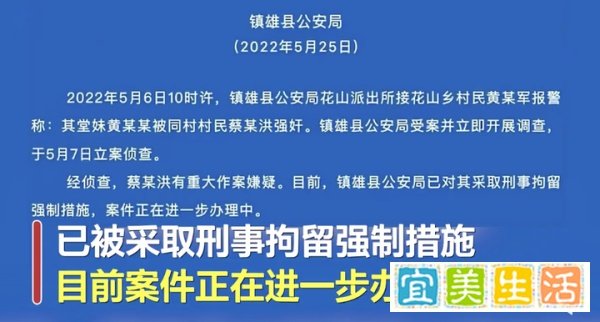 警方通报初中生在校舍分娩事件：同村一村民被刑拘！