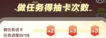 百度集卡入口在哪2023