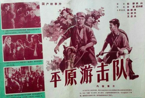 怀旧老电影100部战争片