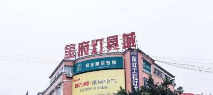 成都有哪些大型建材市场,装修一定要收藏