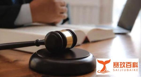 华资律所·案例说法：从“中国首例讹人老人被判刑”看中国法治社会建设|张晓强律师