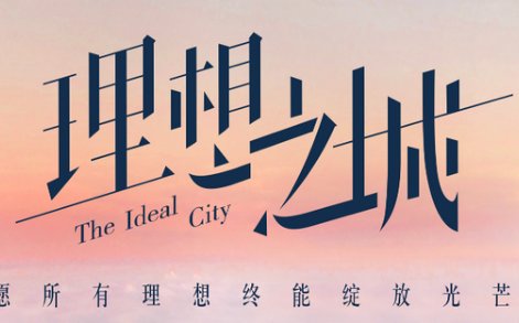 《小风暴》讲的是什么故事？又一部IP小说改编电视剧
