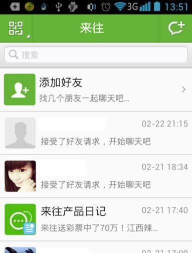 淘宝集分宝怎么获得