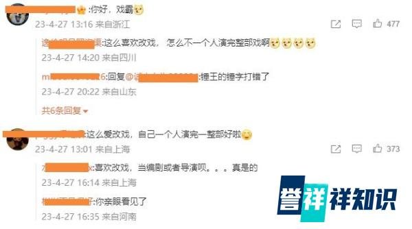 好演员人设崩塌?王雷被曝靠关系进剧组,还挤走导演与对手抢戏