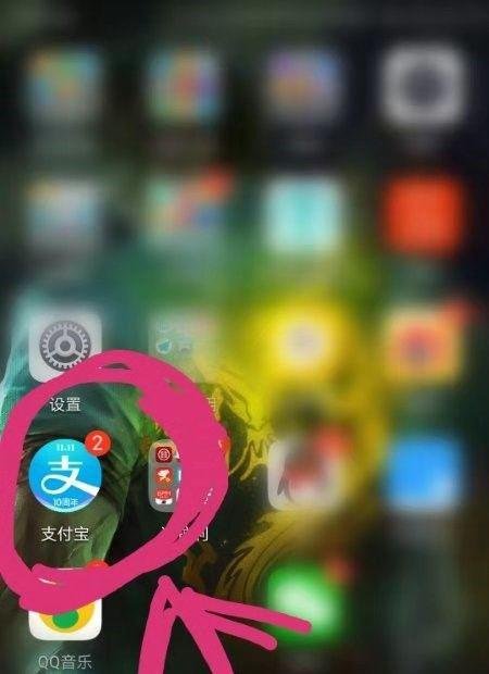 支付宝“爱心捐赠”里的“收益捐”是什么啊?