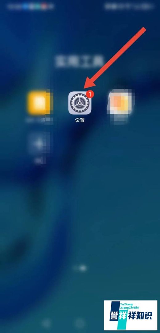 华为手机怎样同款商品立刻比价？