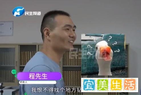 因为这个名字,男子找工作被拒,考驾照都恨不得找个地钻进去……