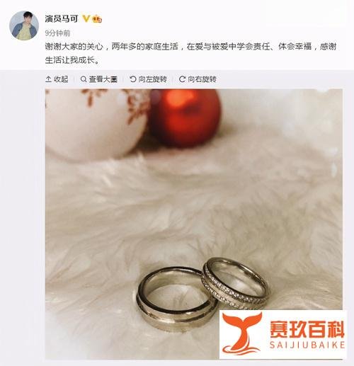 马可官宣婚讯：我遇见了我的“花千骨”，在爱与被爱中体会幸福
