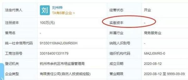 “拼拼有礼”彻底崩盘，圈钱数十亿！幕后操盘手被扒，或引爆拼团类多米诺骨牌效应