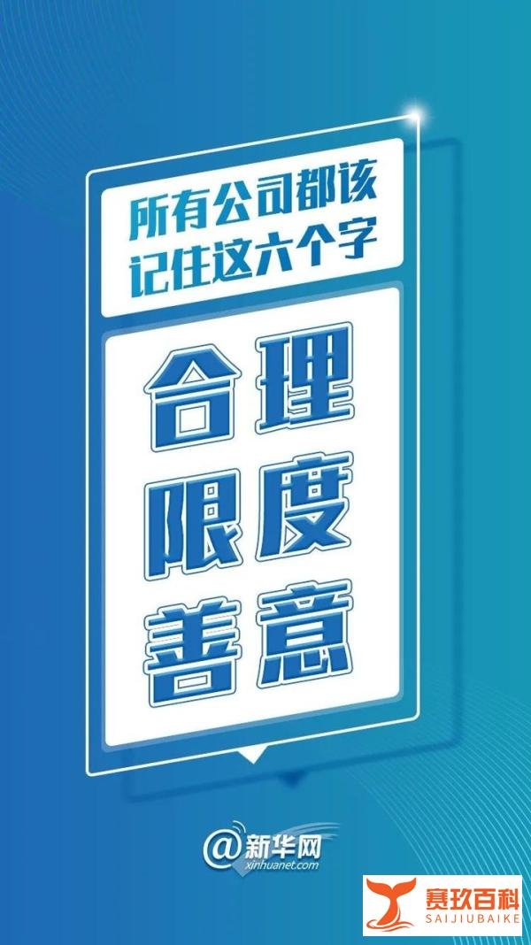 男子因父去世请假8天未获批强行休假被辞！生存何去何从？