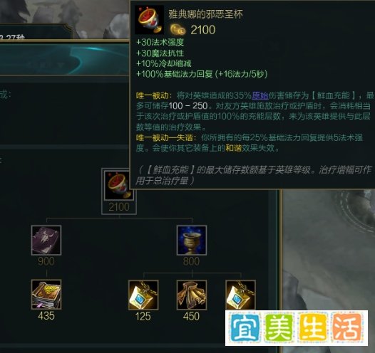 lol无限火力无限乱斗天启者卡尔玛怎么出装玩法
