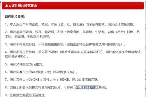 法考报名详细步骤