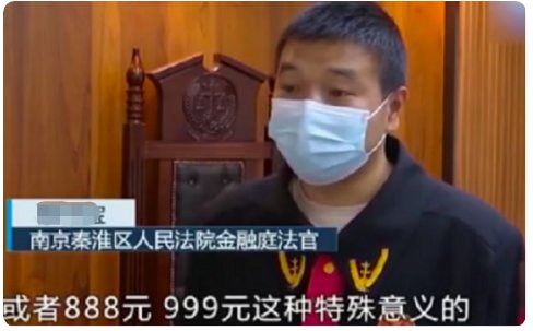 男子分手后起诉前女友还钱，判决结果如何？