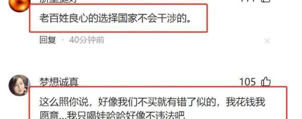 农夫山泉事件越闹越大!国家正式定调,钟睒睒的结局清晰明了