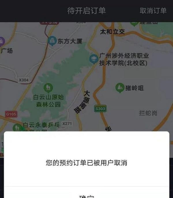 中元节接到多个“灵异订单”