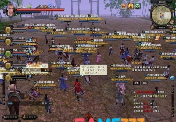 九阴真经无门派攻略：自由江湖，我命由我不由天