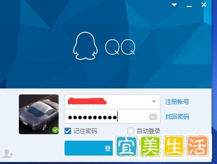 最新QQ查看单向好友的方法