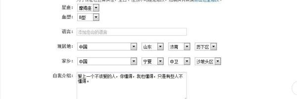 QQ如何点亮朋友网图标