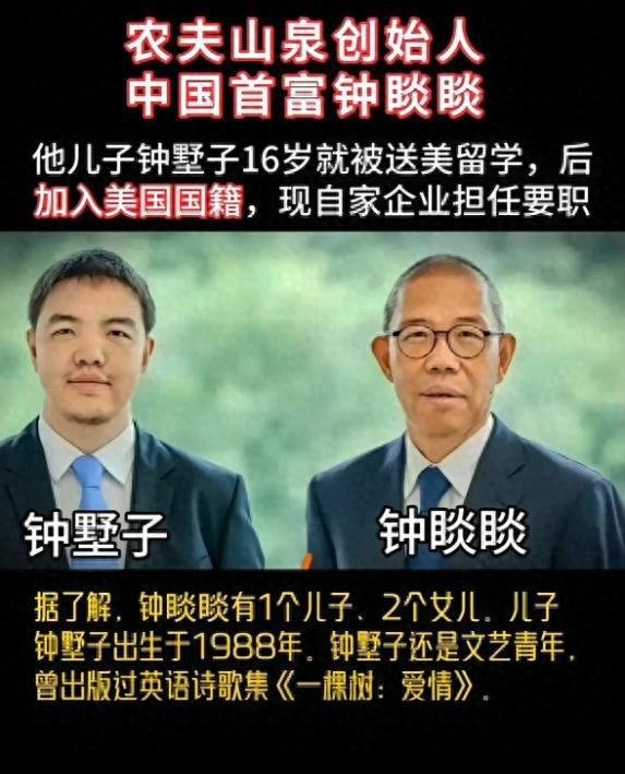 农夫山泉事件越闹越大！国家正式定调，钟睒睒的结局清晰明了